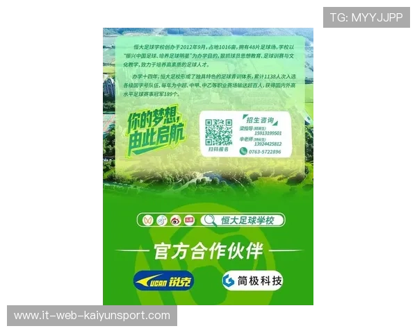 2026年足球青训教练员培训教材新版试行通知，全国青少年校园足球教练员培训