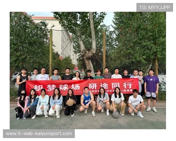 世界篮球学院在课程设计中融合多文化教学适应国际学员需求，国外高校篮球研究现状