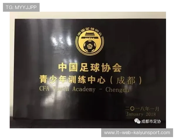 国际羽毛球协会在青训中推广长期选材与成长轨迹透明化管理，国际羽毛球联合会成立于()年