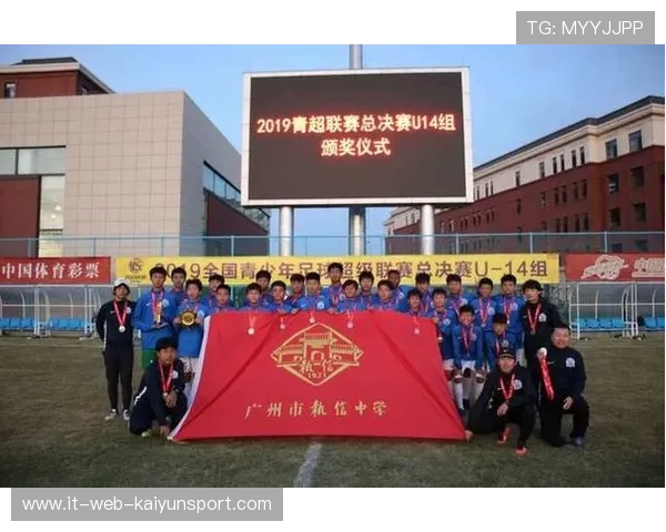 俱乐部推动青训课程与学业兼顾为学员提供双重保障