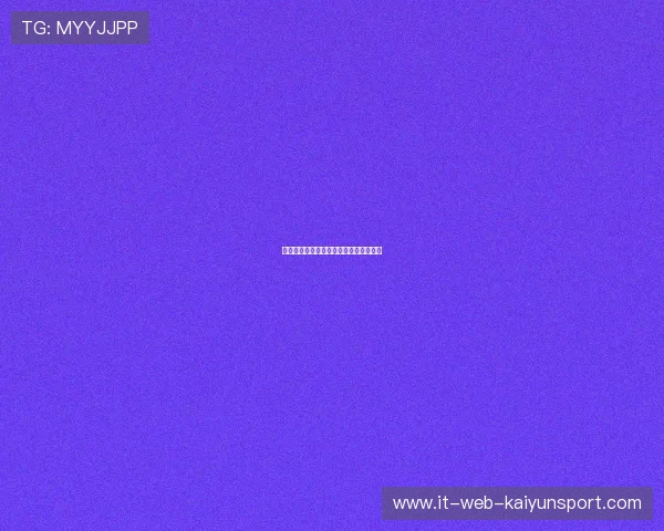 比利时前锋赛后谈及罚球心理与训练方法 比利时前锋赛后谈及罚球心理与训练方法